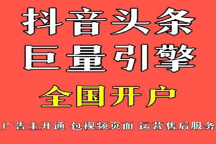 百度竞价排名案例：如何提升广告点击率